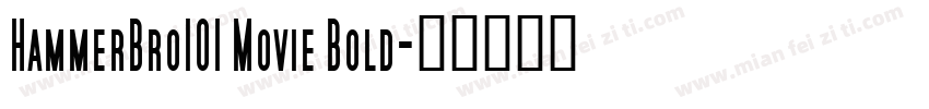 HammerBro101 Movie Bold字体转换